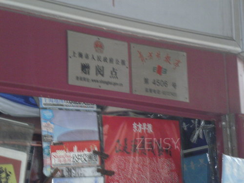 PICT0088