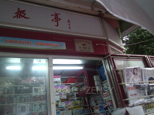 PICT0092