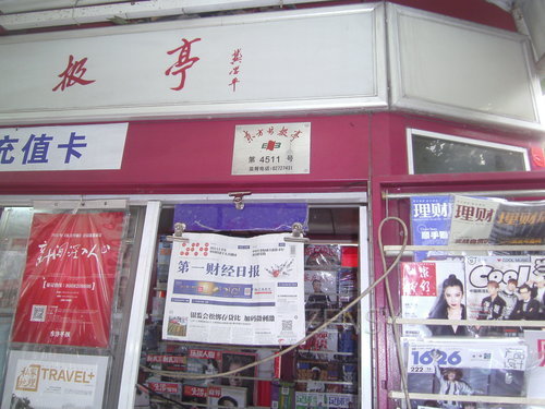 PICT0094