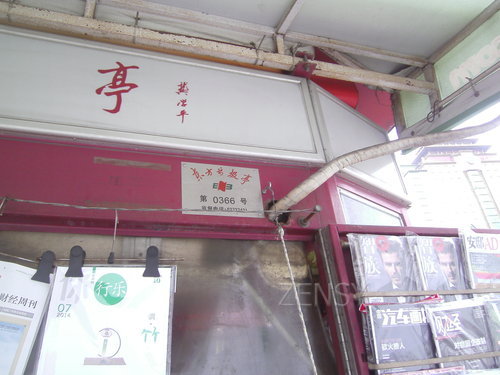 PICT0102