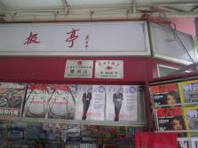 PICT0020