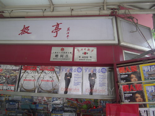 PICT0020