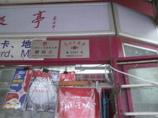 PICT0022