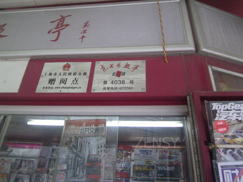 PICT0030