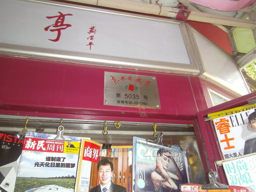 PICT0066