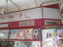 PICT0074