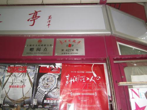 PICT0080