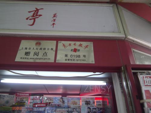 PICT0090