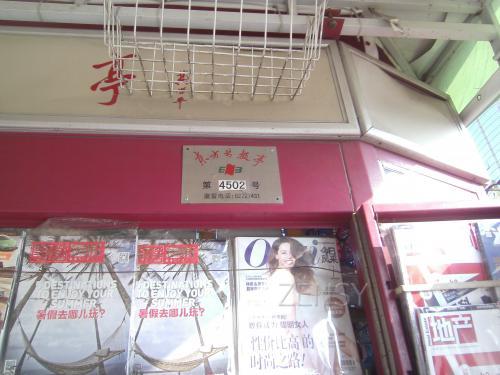 PICT0092