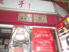 PICT0094