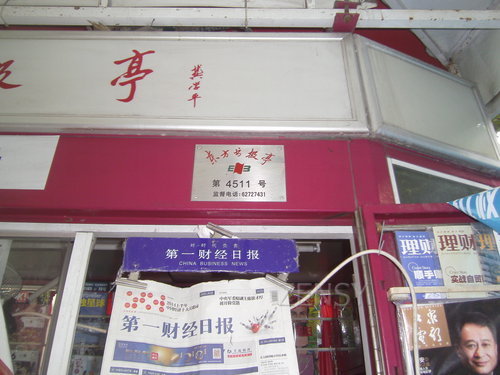 PICT0096