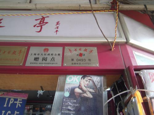 PICT0098