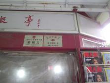PICT0100