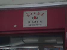 PICT0106