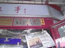 PICT0108