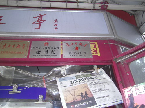 PICT0108