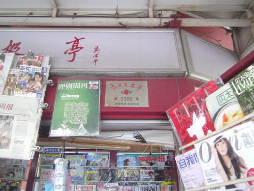 PICT0110