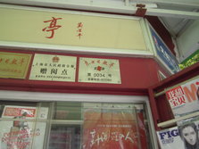 PICT0116