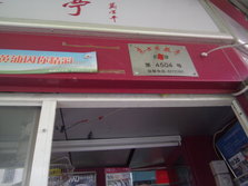 PICT0120