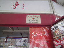 PICT0122