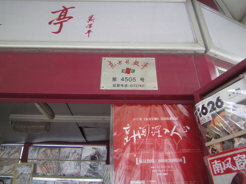 PICT0122