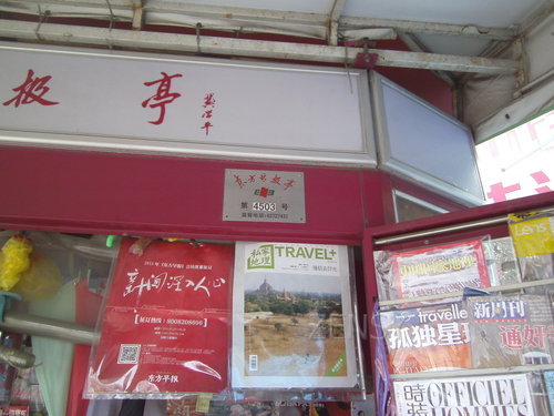 PICT0126