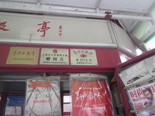 PICT0128