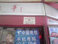 PICT0132
