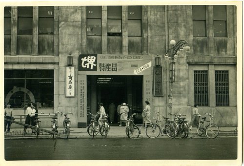 虹