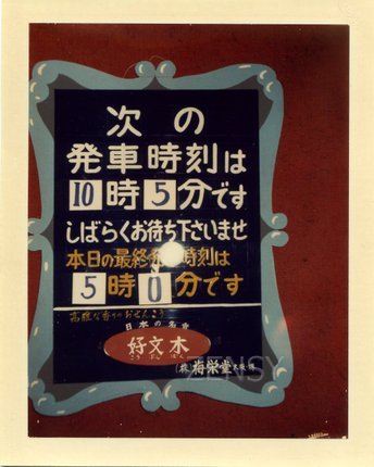 鸿