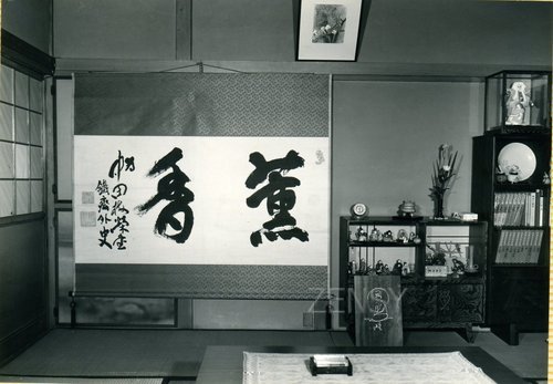 瀵