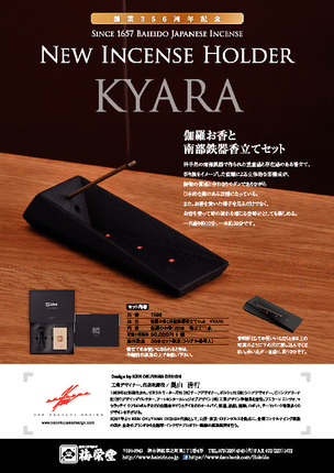 KYARA 