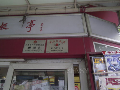 PICT0040