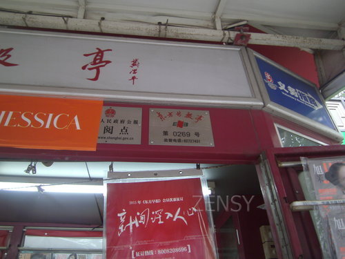 PICT0042
