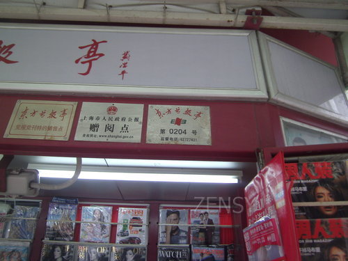 PICT0044