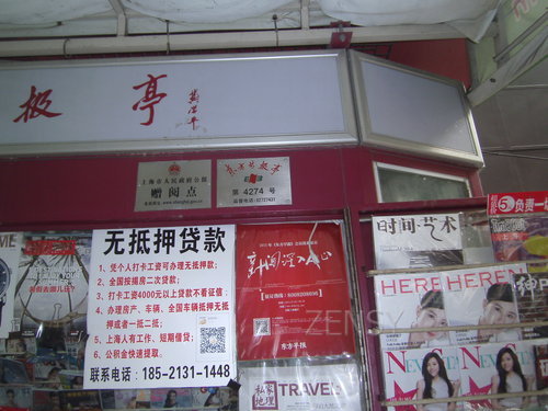 PICT0054