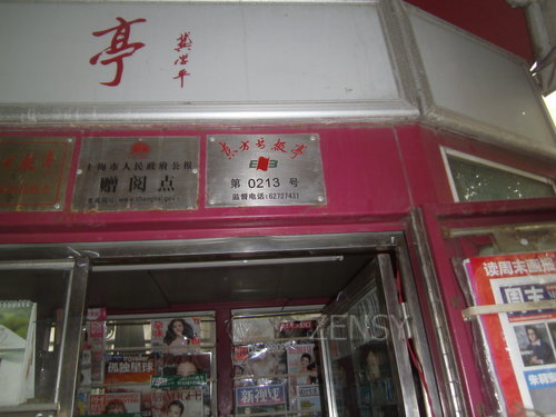 PICT0058