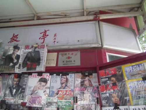 PICT0092