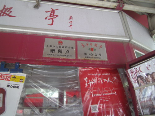 PICT0112