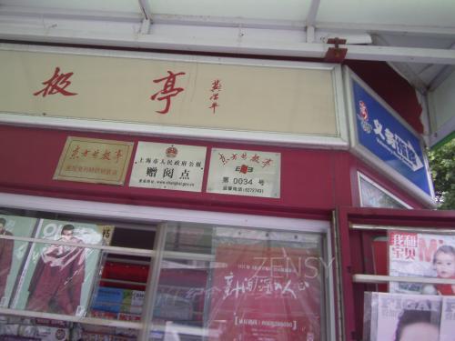 PICT0120