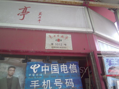 PICT0126