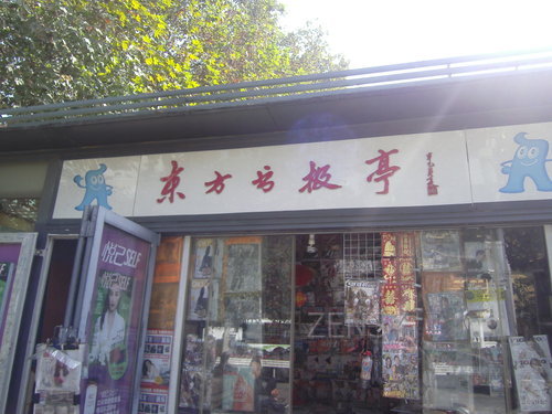 PICT0002