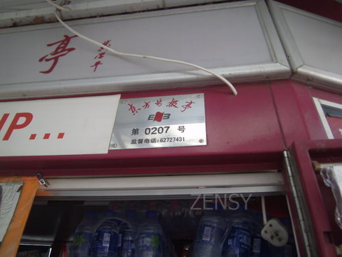 PICT0032
