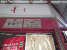 PICT0046