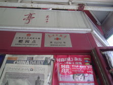PICT0048
