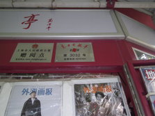 PICT0050