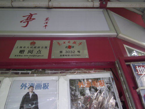 PICT0050