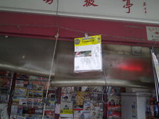 PICT0055