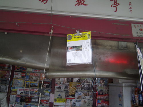 PICT0055