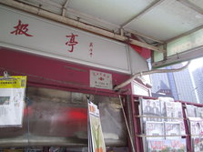PICT0056